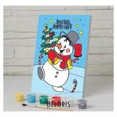 Картина по номерам «Весёлого нового года, снеговик» 21х15 см