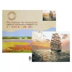 Картина по номерам «Ветер в парусах»