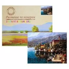 Картина по номерам «Вид на бухту»