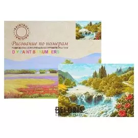 Картина по номерам «Водопад в долине»