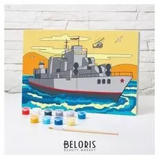 Картина по номерам «Военный корабль» 20×30 см