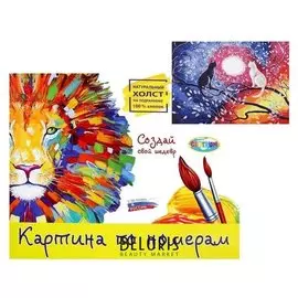 Картина по номерам «Волшебная луна» 40х50 см