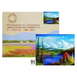 Картина по номерам «Живописные горы»