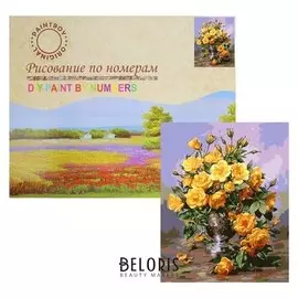 Картина по номерам "Золотой букет" Gx7530