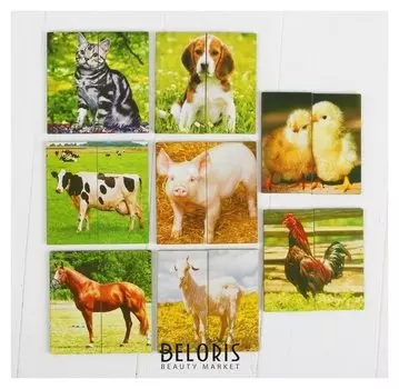 Картинки-половинки Домашние животные