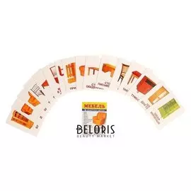 Карточки обучающие Мебель 16 шт., 6,3 х 8,7 см