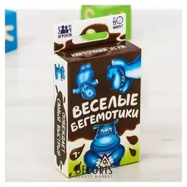 Карточная игра «Весёлые бегемотики»