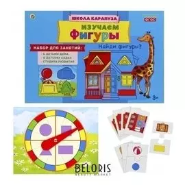 Карточная развивающая игра Изучаем фигуры