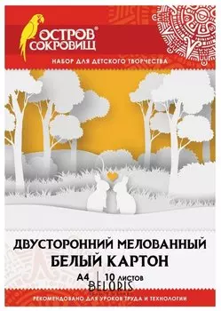 Картон белый А4