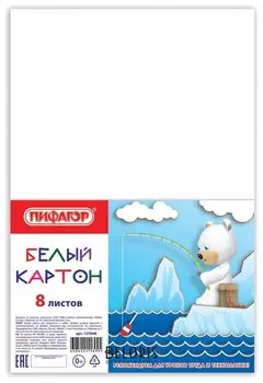 Картон белый А4 Матовый