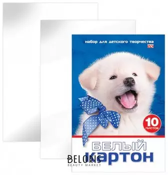 Картон белый "Белый щенок"