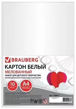 Картон белый Глянцевый