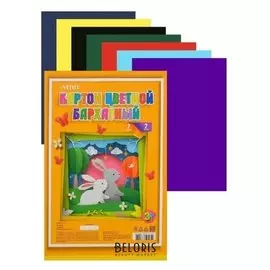 Картон цветн барх А4 7л 7цв Devente 230г/м², пакет с европод 8114905