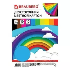 Картон цветной А4, 10 листов 10 цветов