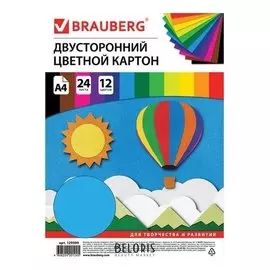 Картон цветной А4, 24 листа 12 цветов