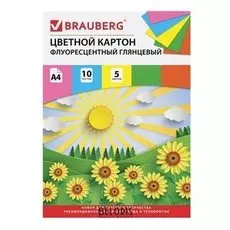 Картон цветной А4 "Лето"