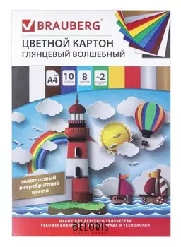 Картон цветной А4 "Маяк"