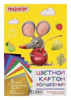 Картон цветной А4 "Мышонок"