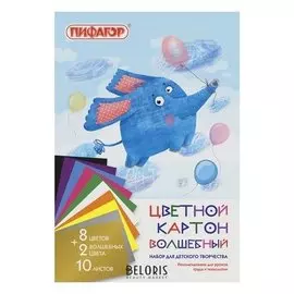 Картон цветной А4 "Слоник"