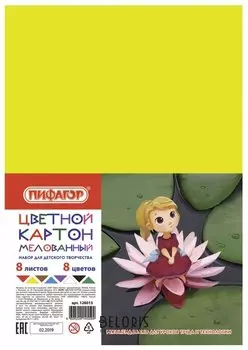 Картон цветной "Дюймовочка"