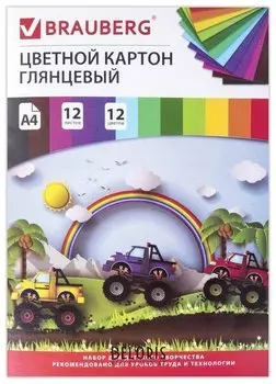 Картон цветной "Гонки"