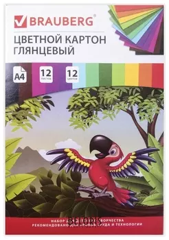 Картон цветной "Килиманджаро"