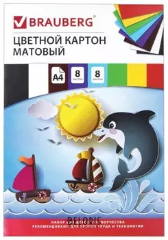 Картон "Дельфин"