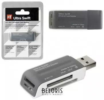 Картридер DEFENDER Ultra Swift, USB 2.0, порты SD, MMC, TF, M2, XD, MS