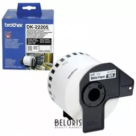 Картридж для принтеров этикеток Brother Dk22205, 62 мм х 30,48 м, черный шрифт, белый фон, бумажная