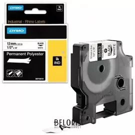 Картридж для принтеров этикеток Dymo Rhino, 12 мм х 5,5 м, лента полиэстерная, экстремальная температура, чёрный шрифт, белая