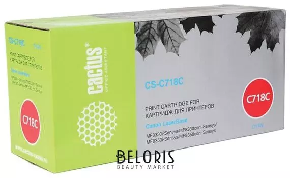 Картридж лазерный Cactus (Cs-c718c) для Canon Lbp-7200cdn/mf8330cdn/8350cdn, голубой, ресурс 2900 стр.