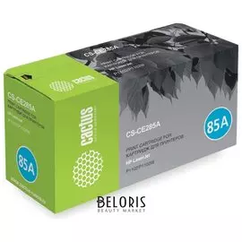 Картридж лазерный Cactus (Cs-ce285a) для Hp Laserjet P1102/p1102w/m1212nf, ресурс 1600 стр.