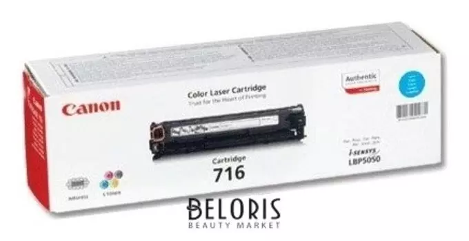 Картридж лазерный CANON (716С) LBP-5050, голубой, ресурс 1500 страниц, оригинальный