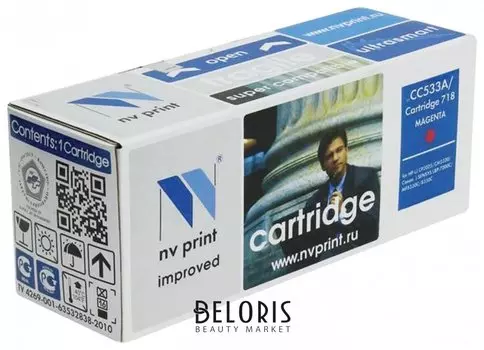 Картридж лазерный Nv Print (Nv-718m) для Canon Lbp7200cdn/mf8330cdn/8350cdn, пурпурный, ресурс 2900 стр.