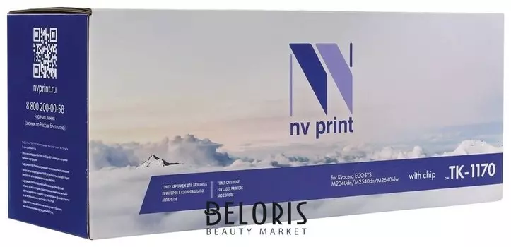 Картридж лазерный Nv Print (Nv-tk-1170) для Kyocera Ecosys M2040dn/m2540dn/m2640idw, ресурс 7200 стр.
