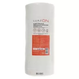 Картридж Luazon Ps-10bb, полипропиленовая нить, 10 мкм