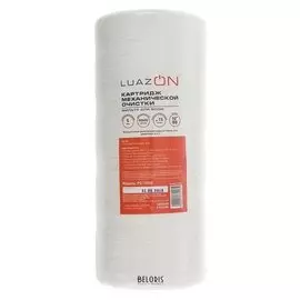 Картридж Luazon Ps-10bb, полипропиленовая нить, 5 мкм