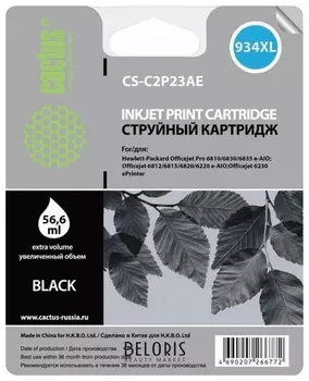 Картридж струйный CACTUS (CS-C2P23AE) для HP Officejet Pro 6830/6230, черный, ресурс 1000 стр.