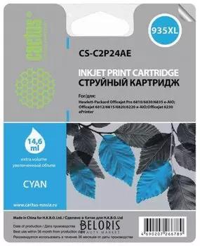 Картридж струйный CACTUS (CS-C2P24AE) для HP Officejet Pro 6830/6230, голубой, ресурс 1000 стр.