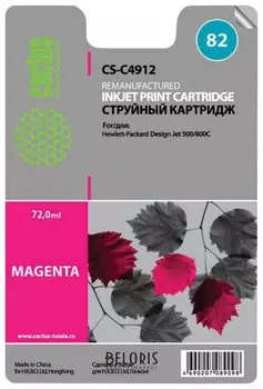 Картридж струйный CACTUS (CS-C4912) для плоттеров HP DesignJet 500/510/800, пурпурный