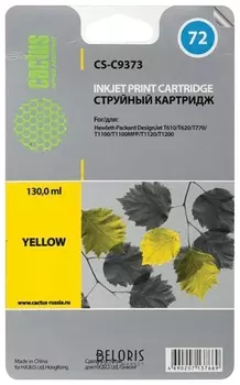Картридж струйный CACTUS (CS-C9373) для плоттеров HP DesignJet T610/795, желтый