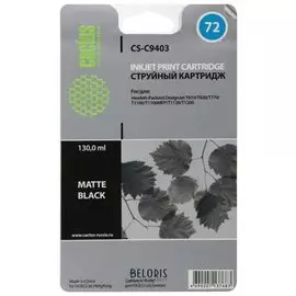 Картридж струйный CACTUS (CS-C9403) для плоттера HP DesignJet T610/795, черный матовый