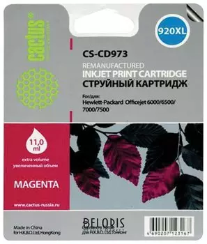 Картридж струйный CACTUS (CS-CD973) для HP Officejet 6000/6500/7000, пурпурный