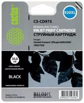 Картридж струйный CACTUS (CS-CD975) для HP Officejet 6000/6500/7000, черный