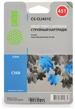 Картридж струйный CACTUS (CS-CLI451C) для CANON Pixma iP7240, голубой