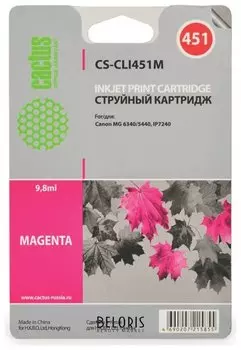 Картридж струйный CACTUS (CS-CLI451M) для CANON Pixma iP7240, пурпурный