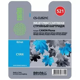 Картридж струйный CACTUS (CS-CLI521C) для CANON Pixma MP540/630/980, голубой