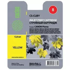 Картридж струйный CACTUS (CS-CLI8Y) для CANON Pixma iP4200/4300/4500/5200/5300, желтый