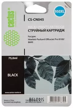 Картридж струйный CACTUS (CS-CN045) для HP OfficeJet 8100/ 8600, черный
