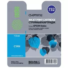 Картридж струйный CACTUS (CS-EPT0732) для EPSON Stylus С79/СХ3900/4900/5900/7300, голубой